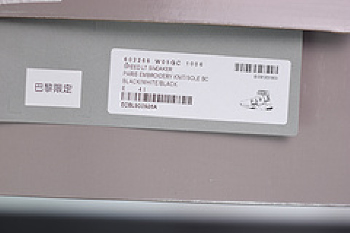 balcia speed trainer 602266 w05gc 1006