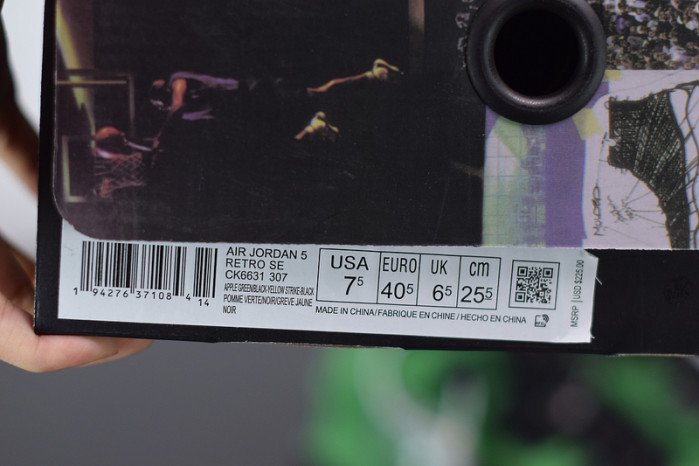 air jordan 5 oregon green ck6631-307