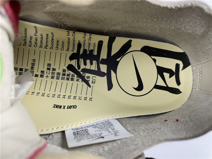 nike air max 1 clot kiss of death (2021) dd1870-100